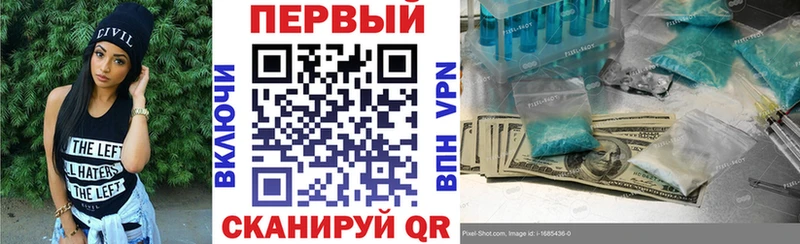 Амфетамин VHQ Далматово
