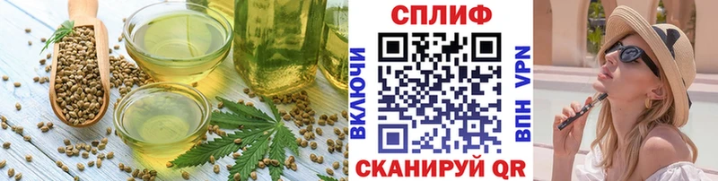 Печенье с ТГК конопля  как найти   Далматово 