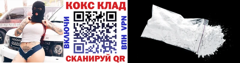 купить наркотики сайты  Далматово  Кокаин Перу 
