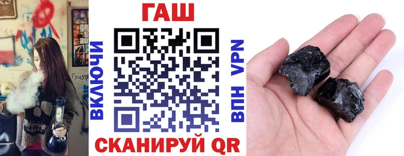 ГАШИШ гашик  Далматово 