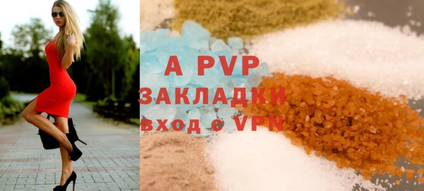 марки lsd Горнозаводск
