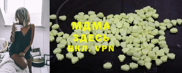 гидра Дмитров