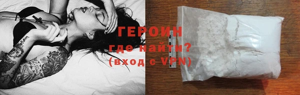 мдма Горно-Алтайск