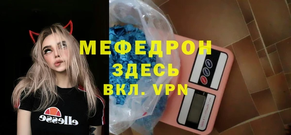 мефедрон VHQ Гусь-Хрустальный