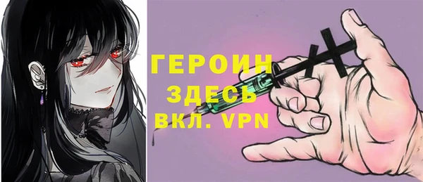 мдма Горно-Алтайск