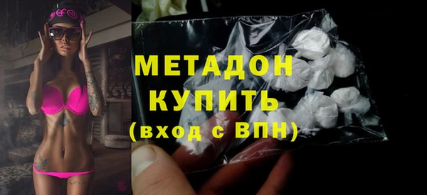 гидра Дмитров