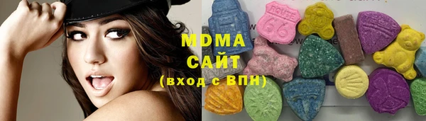 марки lsd Горнозаводск