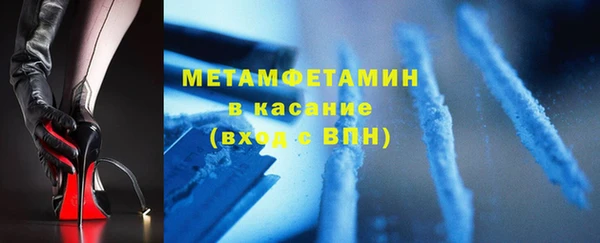 прущие крисы Гусиноозёрск