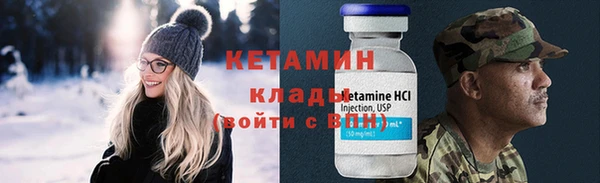 мефедрон VHQ Гусь-Хрустальный