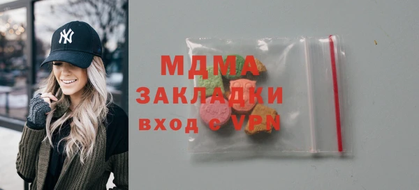 марки lsd Горнозаводск