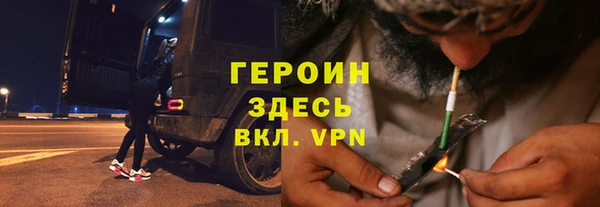 кокаин перу Гусев