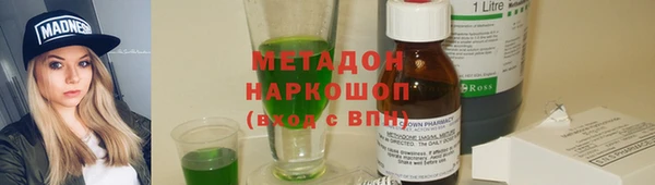 MDMA Premium VHQ Горняк