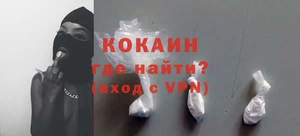спиды Тутаев