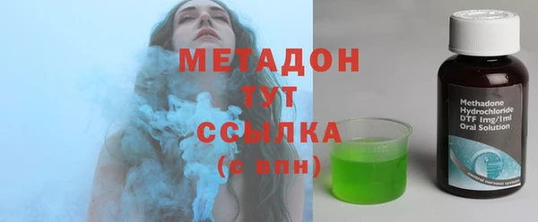 бутират Вязники