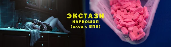 спиды Тутаев