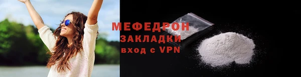 скорость mdpv Дмитровск