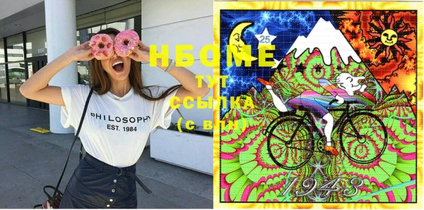 марки lsd Горнозаводск