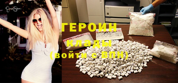 прущие крисы Гусиноозёрск