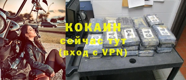 мефедрон VHQ Гусь-Хрустальный
