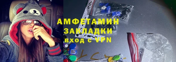 прущие крисы Гусиноозёрск