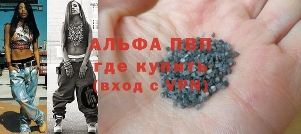 скорость mdpv Дмитровск