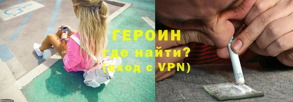 героин Вяземский