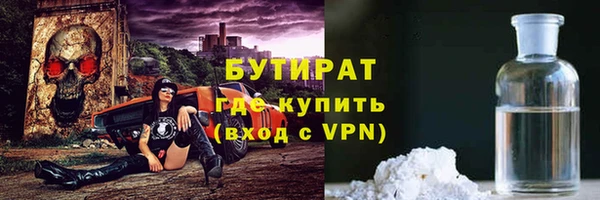 мдма Горно-Алтайск