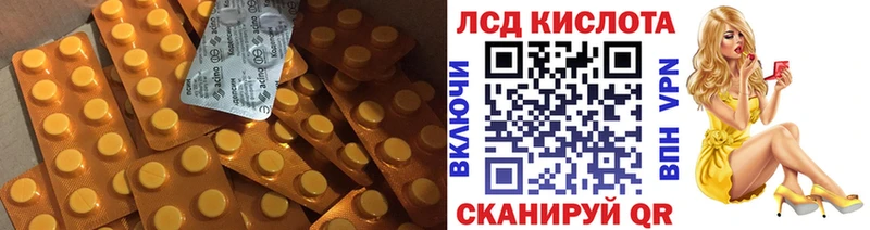 кракен ССЫЛКА  Далматово  Лсд 25 экстази ecstasy 