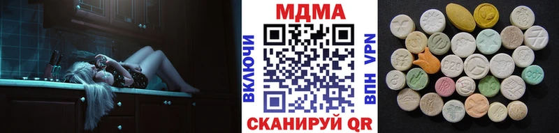 MDMA crystal  продажа наркотиков  Далматово 
