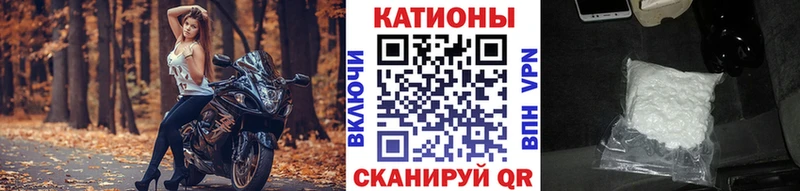 Меф кристаллы  Далматово 