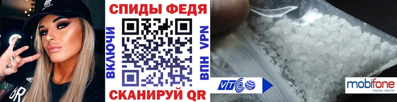 блэк спрут вход Далматово Метамфетамин Methamphetamine