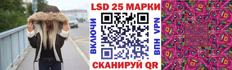 Марки N-bome 1500мкг Далматово