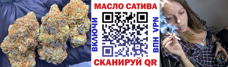 ТГК гашишное масло  Далматово 