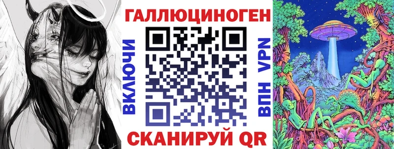 hydra ссылка  Далматово  Псилоцибиновые грибы Cubensis 